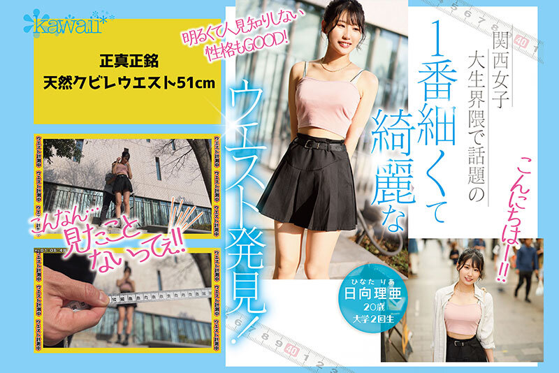 CAWD-745 Bagian 2 - 53 minit