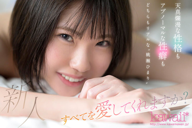 CAWD-746 Bagian 8 - 198 minit