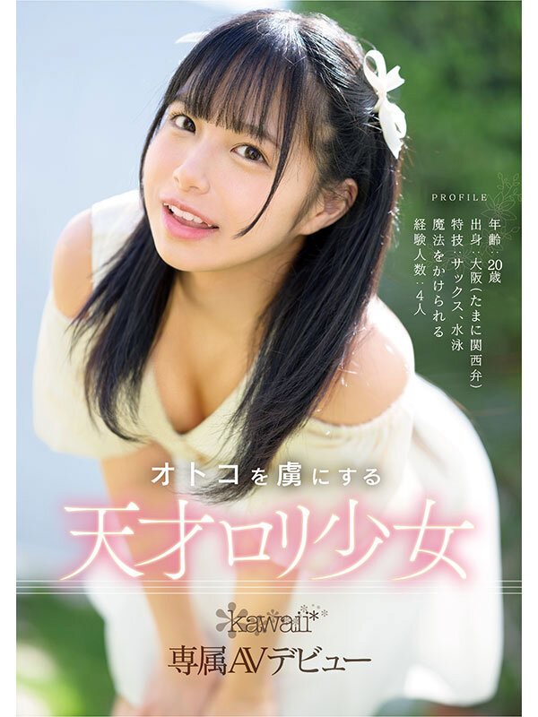 CAWD-754 第 3 部分 - 68 分钟