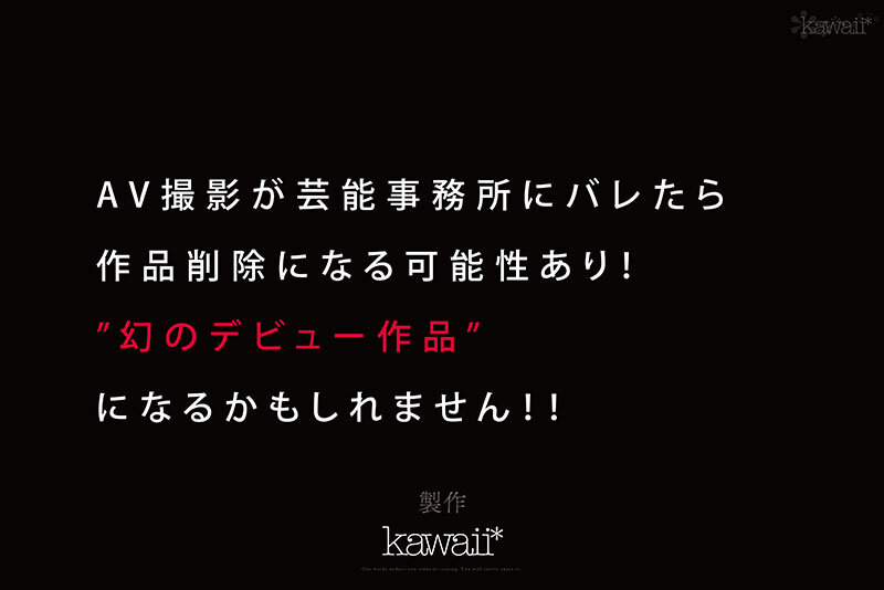 CAWD-771 パート 6 - 125 分