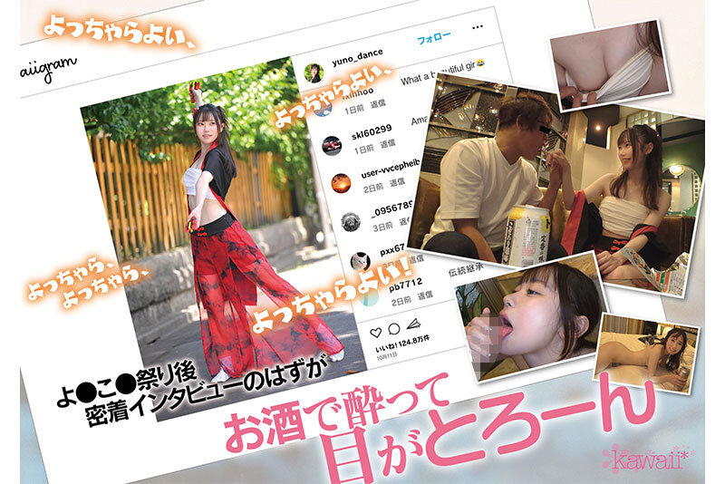 CAWD-778 パート 2 - 80 分