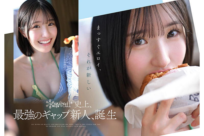 原石、見つけた。エロ過ぎる正統派 常識破りの王道美少女 青葉はる AV debut 9枚目