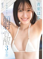 CAWD-852