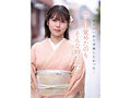 京都室町 老舗呉服屋の娘 塚本さや AV debut - FANZA版サンプル画像