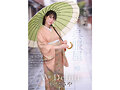 京都室町 老舗呉服屋の娘 塚本さや AV debut - FANZA版サンプル画像