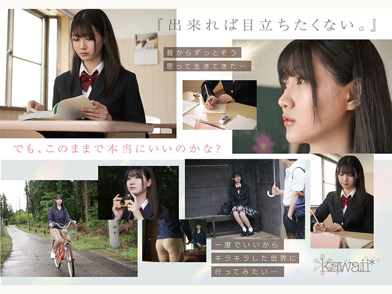 kawaii史上最もシャイなヒロイン 脱ぎます。 谷村凪咲 画像4