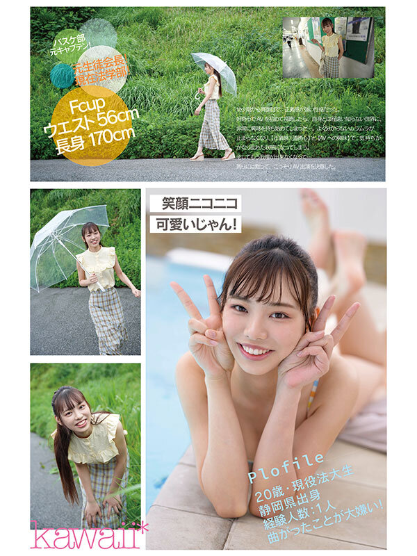 CAWD-899 Bagian 2 - 49 minit