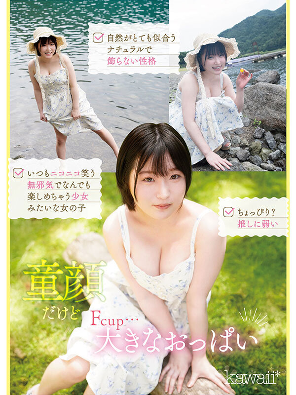 CAWD-912 Part 2 - 49 minutes