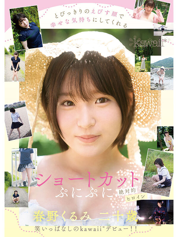 CAWD-912 Part 8 - 163 minutes