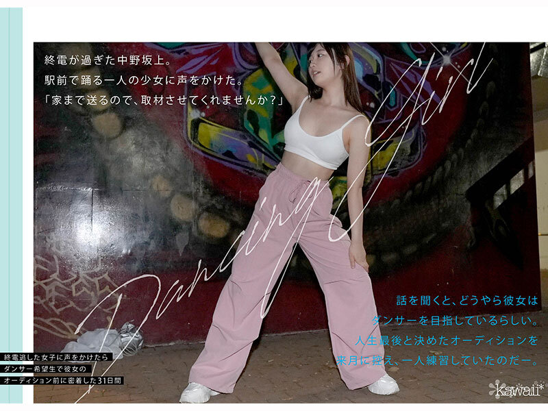 CAWD-919 第 3 部分 - 64 分钟