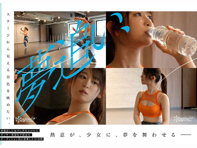 CAWD-919 第 4 部分 - 81 分钟