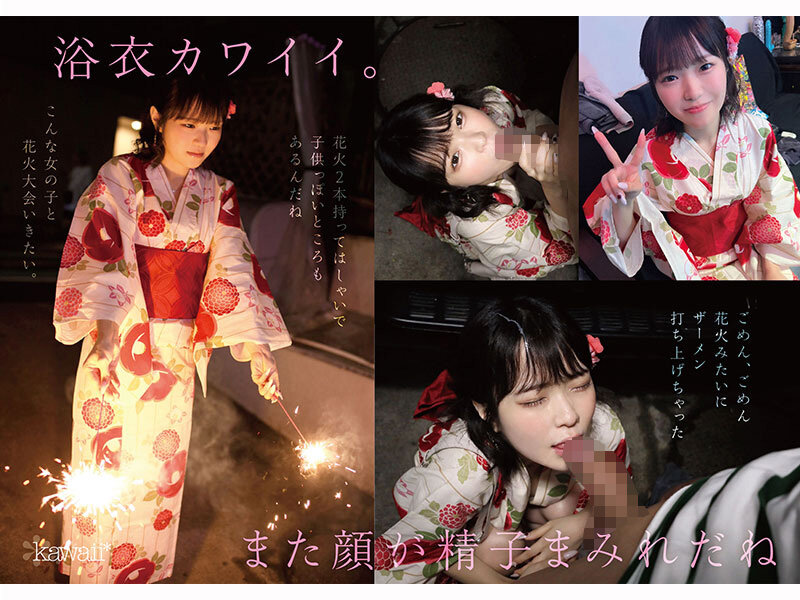 CAWD-936 パート 6 - 115 分