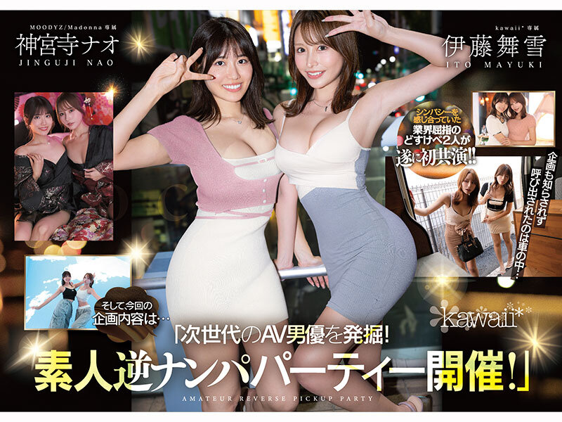 CAWD-941 Bagian 1 - 30 minit