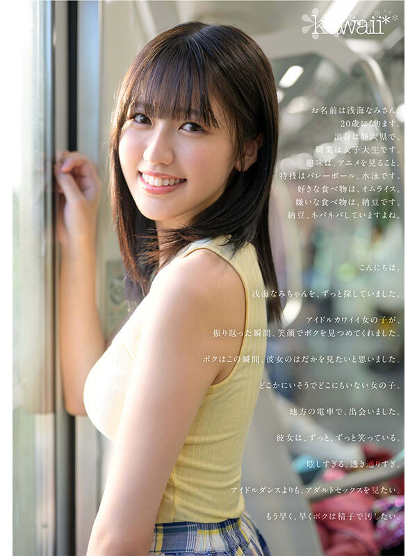 CAWD-952 第 3 部分 - 58 分钟