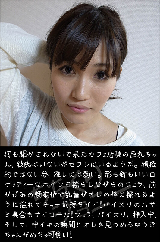 CCKR-005 第 6 部分 - 180 分钟