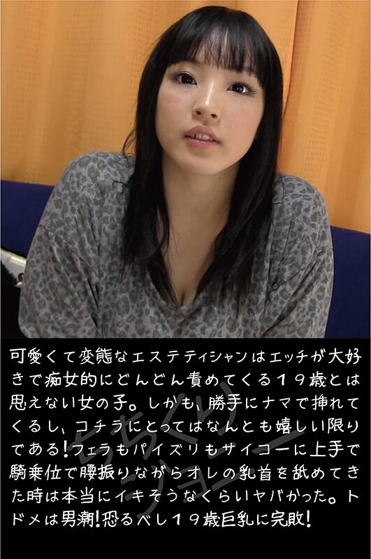 CCKR-005 Part 8 - 240 minutes