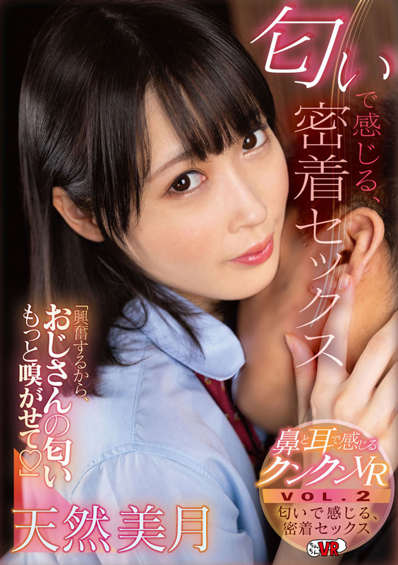 CCVR-080 第 1 部分 - 30 分钟