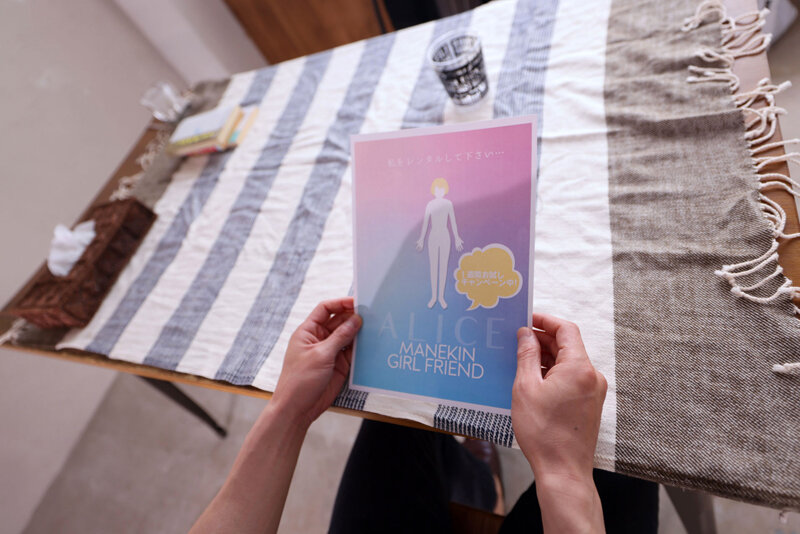 CCVR-086 パート 2 - 33 分