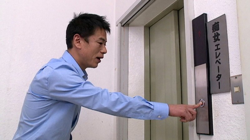 CEAD-081 パート 10 - 84 分