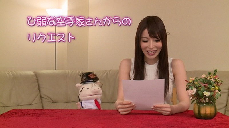 CEAD-226 パート 2 - 36 分