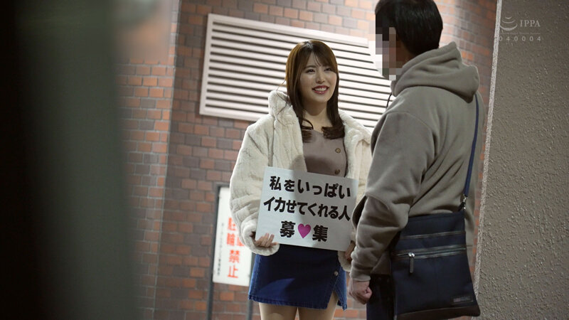 CEMD-530 Part 13 - 114 minutes