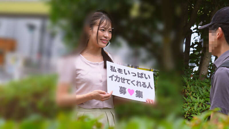 CEMD-608 Bagian 12 - 96 minit