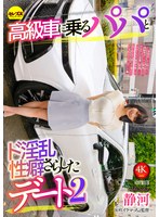 ֤˾ѥѤȥɰʤ餷ǡ2 Ų