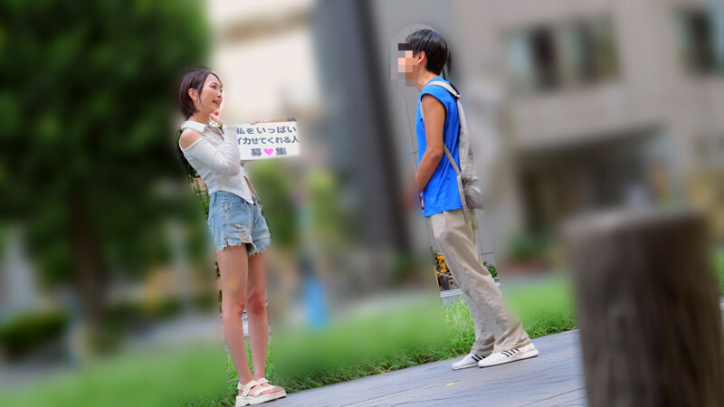 「一般男性のみなさん!私をイカせまくって下さい!」~街頭で見つけた素人男性に壊れるほどイカされまくったSEXドキュメント~12 那賀崎ゆきね