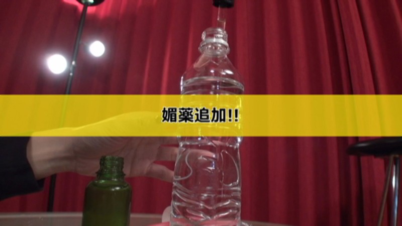 CESD-381 第 2 部分 - 39 分钟