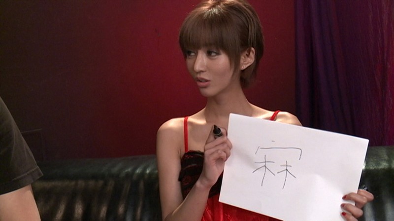 CESD-414 第 4 部分 - 51 分钟