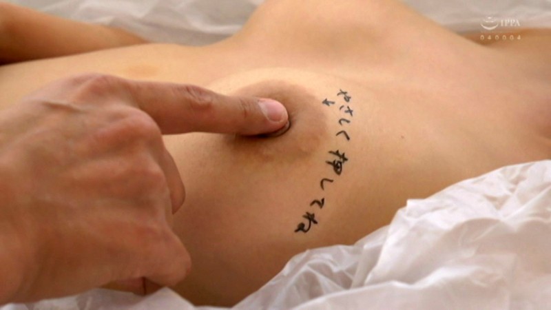 CESD-639 パート 10 - 93 分