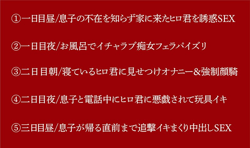 CHCH-005 第 1 部分 - 30 分钟