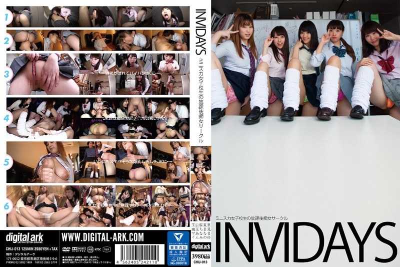 INVIDAYS ミニスカ女子...