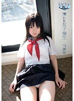 (chu001)[CHU-001]Wet High School S*****t Tsubomi Download