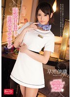 (cjod00002)[CJOD-002]Temptation and Creampie Sensual Massage Parlor Iori Hayakawa Download