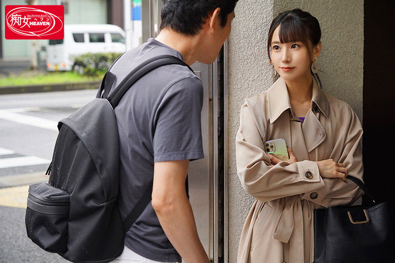 Goto不倫トラベル 巨乳セレブ妻と濃厚オヤジの中出し交遊浪漫 初川みなみ