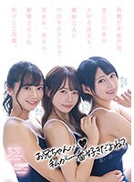 (cjod00333)[CJOD-333]While My Parents Were Absent, My 3 Stepsisters, Who Love Me Too Much, Surrounded Me With Sloppy Kisses, Blowjobs, And Sandwiched Me As I Kept Ejaculating. Ichika Matsumoto, Mitsuki Nagisa, Rei Tomeki Download