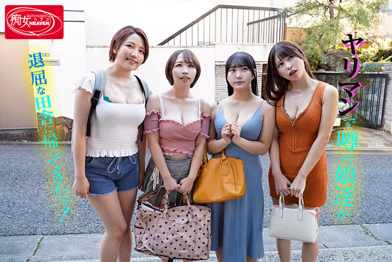 CJOD-468 第 2 部分 - 46 分钟