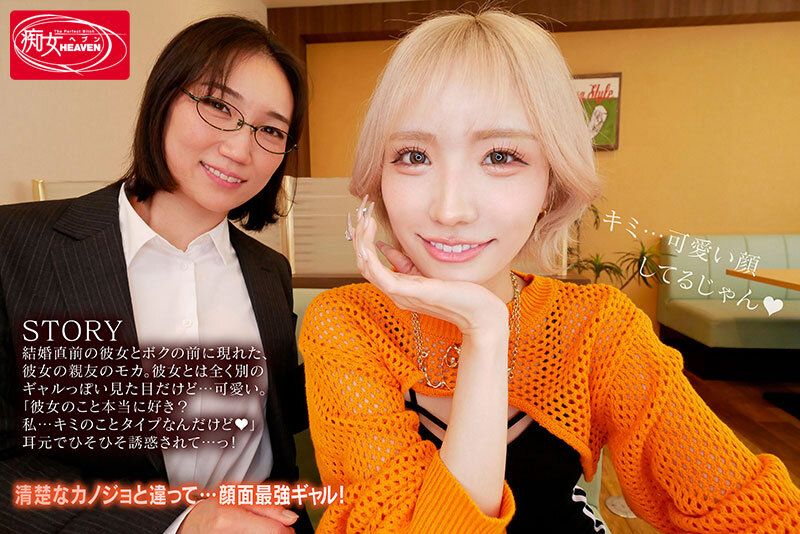 CJOD-479 パート 1 - 30 分