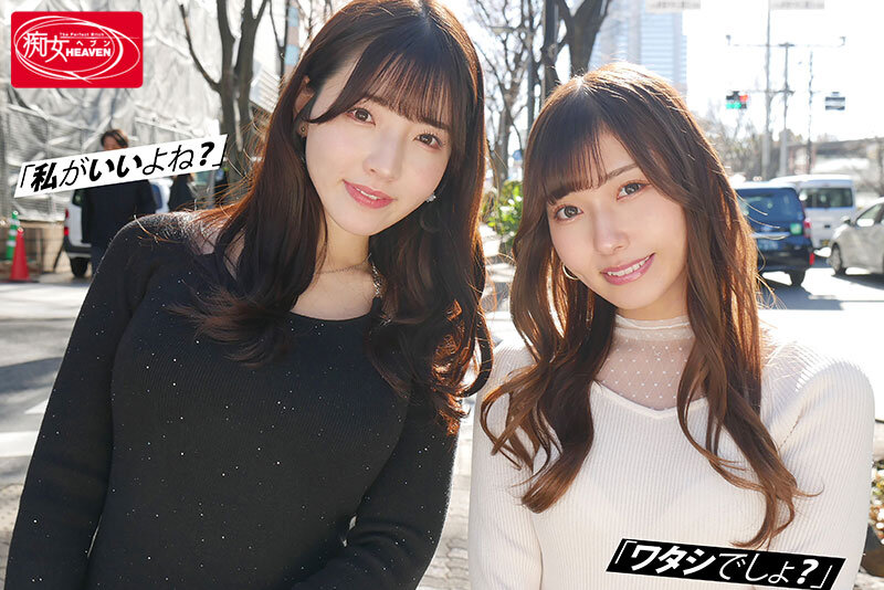 ドスケベ愛人二人の奪い合い中出し不倫。ジェラシー淫語と暴走杭打ち騎乗位で朝まで射精され続けたボク… 逢沢みゆ 彩月七緒 サンプル