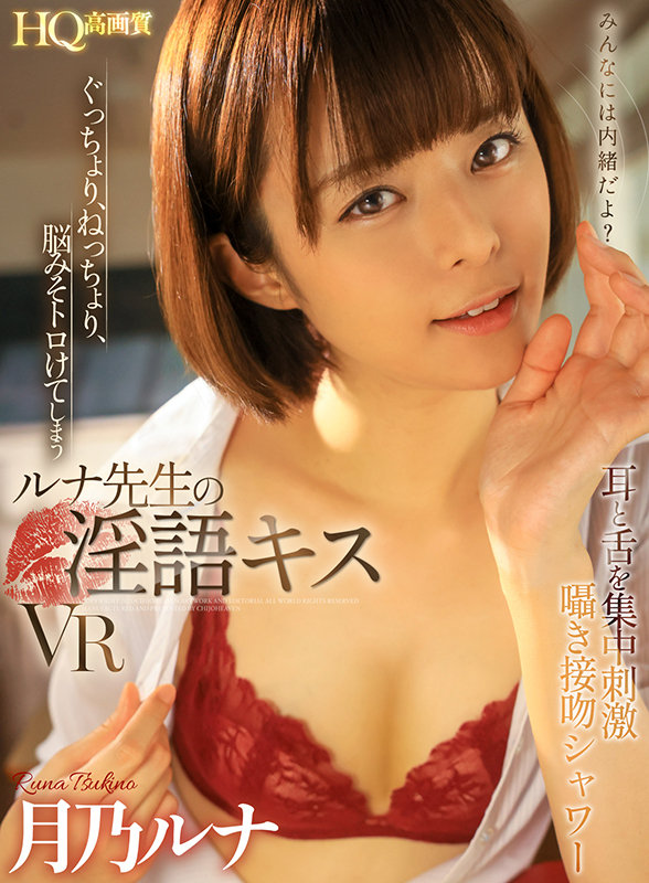 CJVR-013 Part 1 - 30 minutes