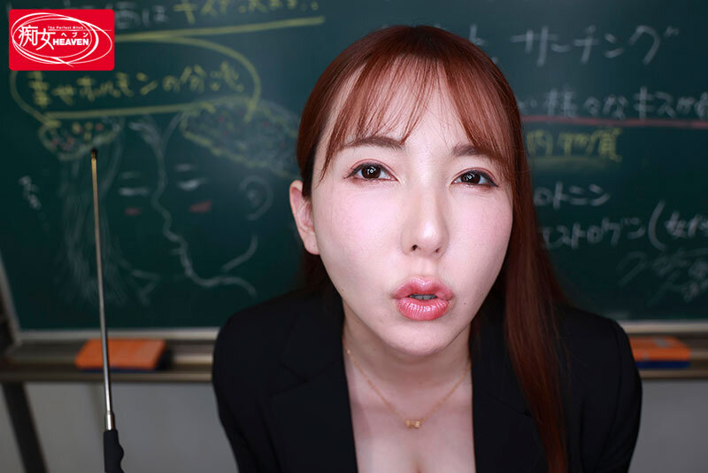 【VR】観れば絶対キスもSEXも上手になる！How to ベロキスSEX！超至近距離で波多野先生と学ぼう！ 波多野結衣 画像3