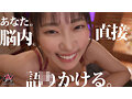 情けなく歪んだ性癖の貴方が悪いんだからね。僕を突き刺すように彼女の心の声が聞こえる悔シコNTR 美谷朱音 - 2