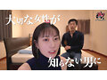情けなく歪んだ性癖の貴方が悪いんだからね。僕を突き刺すように彼女の心の声が聞こえる悔シコNTR 美谷朱音 - 3