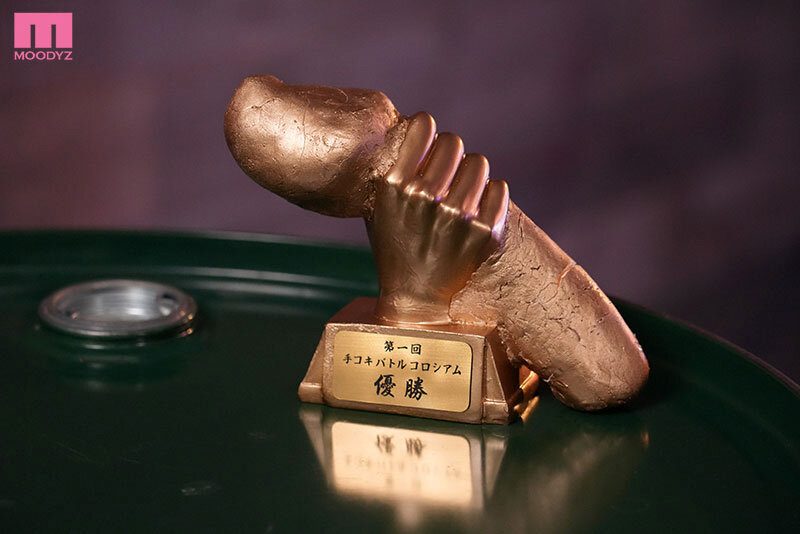 CKCK-023 パート 16 - 240 分