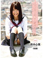 (cnd00058)[CND-058]絕對-vs-美，小，女人 [奇跡石] 方言是首次亮相太可愛女孩鈴木心葉 下載