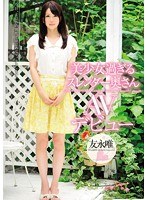 (cnd00113)[CND-113]太漂亮了，細長的妻子 AV 首演 Tomonaga YUI 下載