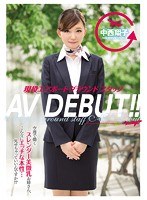 (cnd00151)[CND-151]有效的機場地勤人員 AV 亮相 ！ 中西翔子 下載