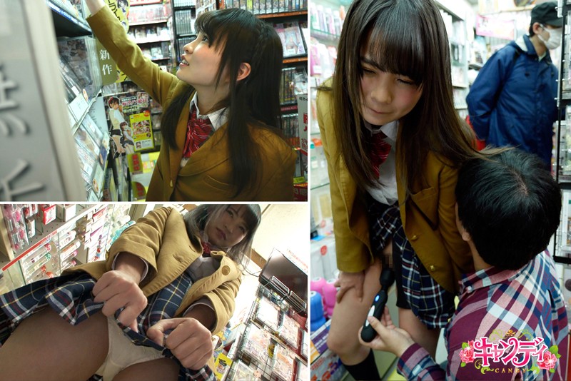 CND-201 Bagian 5 - 90 minit