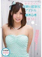 (cnz00010)[CNZ-010]Truly Beautiful Girl: Miraculous New Star Idol Kofuyu Susuzki BEST Download